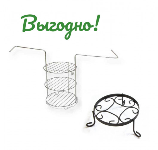 Набор минимальный для среднего тандыра во Владивостоке