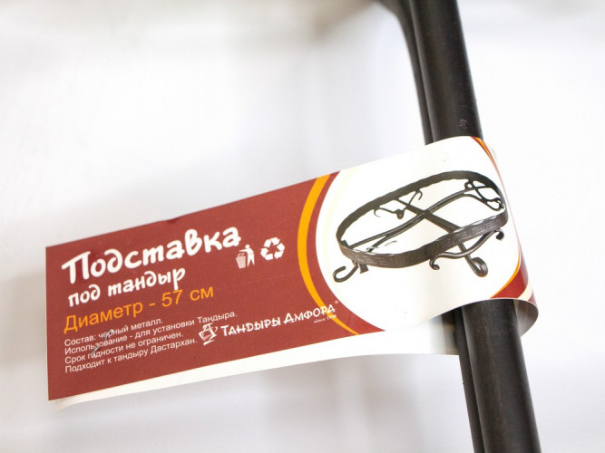 Подставка под тандыр Дастархан во Владивостоке