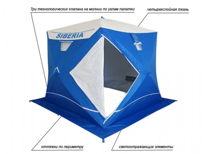 Палатка куб для рыбалки Пингвин Сиберия (Siberia) Премиум во Владивостоке