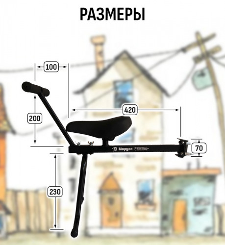 Велокресло переднее Маруся Max с ручкой во Владивостоке