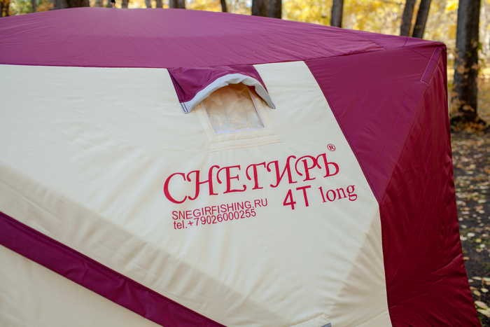 Зимняя палатка для рыбалки Куб Снегирь 4T Long во Владивостоке
