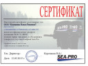 Гребной винт Sea-Pro 9 7/8 x 12 во Владивостоке