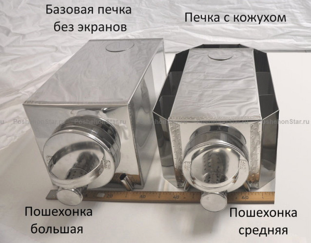 Печь пошехонка Большая во Владивостоке