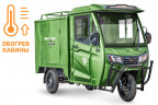 Электротрицикл Rutrike КАРГО Кабина Дуал обогрев 1500 фургон во Владивостоке