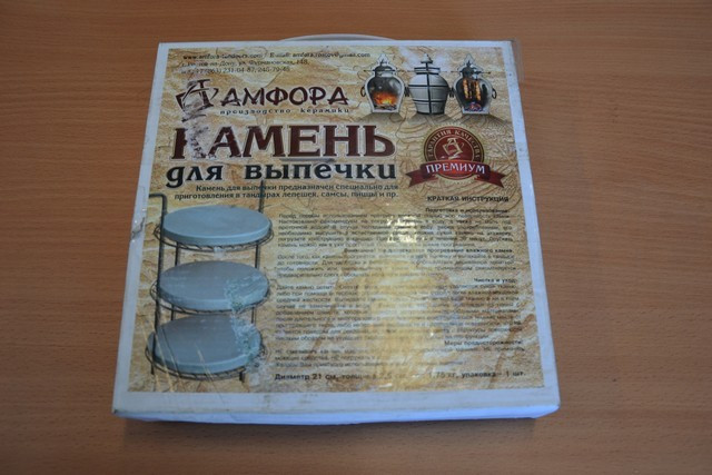 Камень для выпечки во Владивостоке